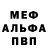 Первитин пудра I'mKeyBored