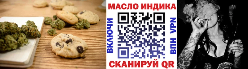наркошоп  Чегем  Canna-Cookies конопля 