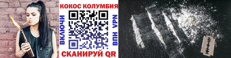 Кокаин VHQ  купить наркотик  Чегем 