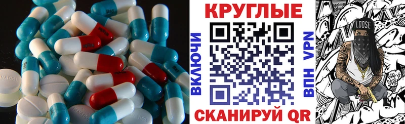 Ecstasy Philipp Plein  где можно купить наркотик  Чегем 