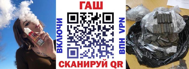ГАШИШ Premium  Чегем 
