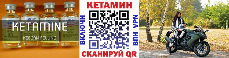 это наркотические препараты Чегем Кетамин ketamine
