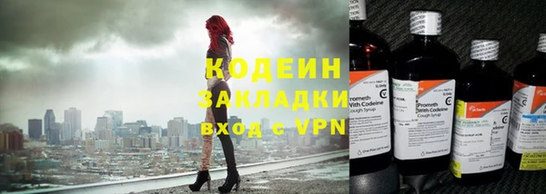 кокаин перу Михайловка