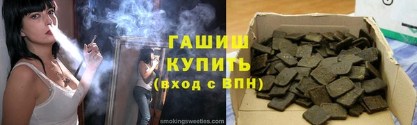 метадон Михайловск