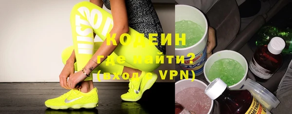 кокаин перу Михайловка