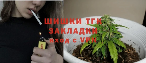 MESCALINE Мегион