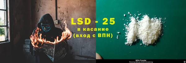 бутик Медногорск