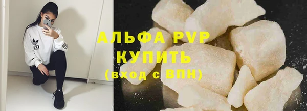 бутик Медногорск