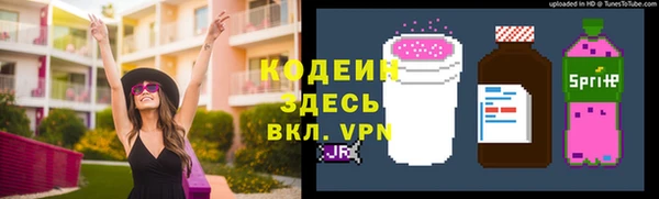 метадон Михайловск