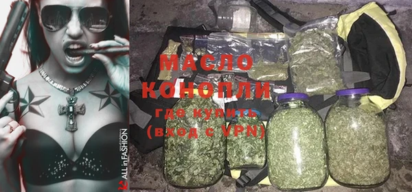 бутик Медногорск
