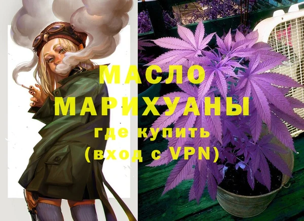 бутик Медногорск