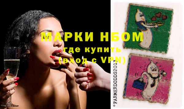 MESCALINE Мегион