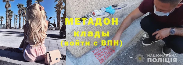 марки nbome Михайлов