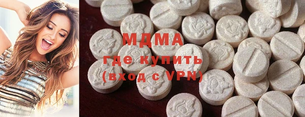 MESCALINE Мегион