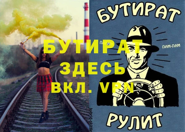 бутик Медногорск