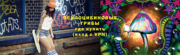 бутик Медногорск