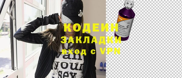 бутик Медногорск