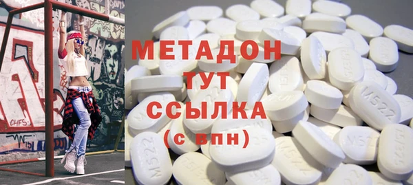 MESCALINE Мегион