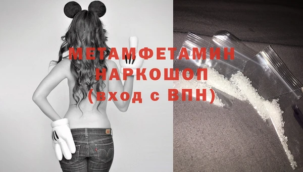 бутик Медногорск