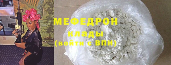 MESCALINE Мегион
