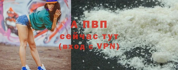 бутик Медногорск