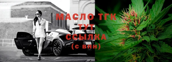 бутик Медногорск