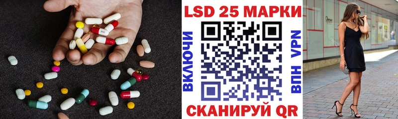 LSD-25 экстази кислота  Чегем 