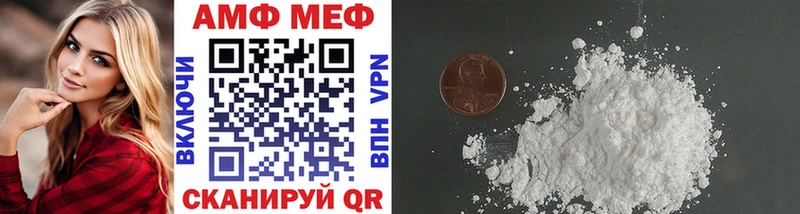 гидра ссылки  Чегем  МЕТАМФЕТАМИН винт  продажа наркотиков 
