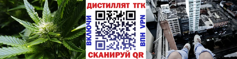 Дистиллят ТГК жижа  OMG как зайти  Чегем 