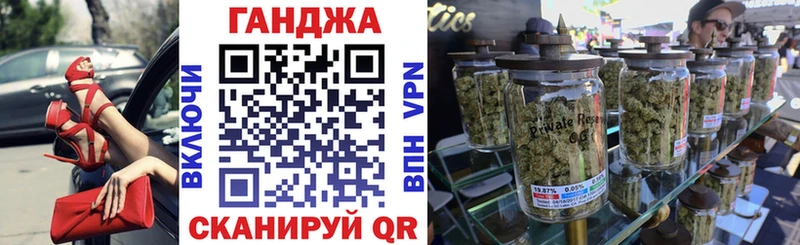 МАРИХУАНА семена  Чегем 